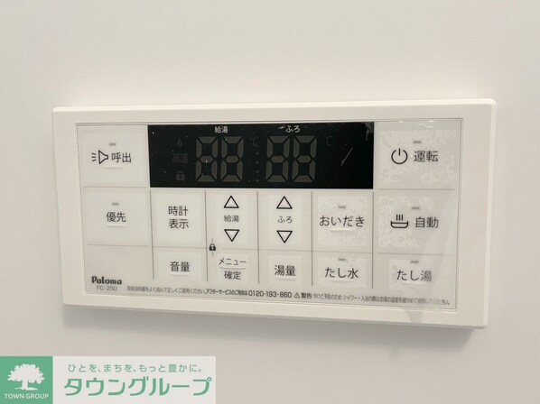 グランメゾン南流山の物件内観写真